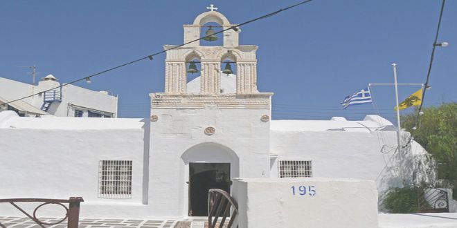 Iglesia Museo Adamas