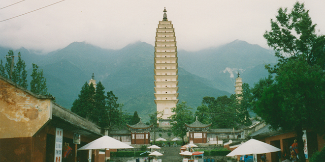 Dali, three pagodas