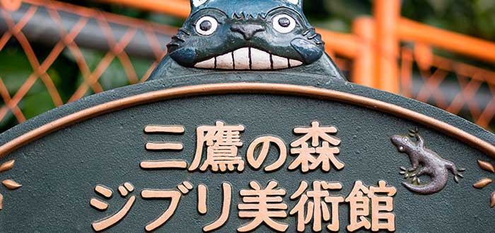 Qué ver en Tokio 10 Museo Ghibli
